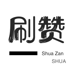 小红书批发网24h自助发卡